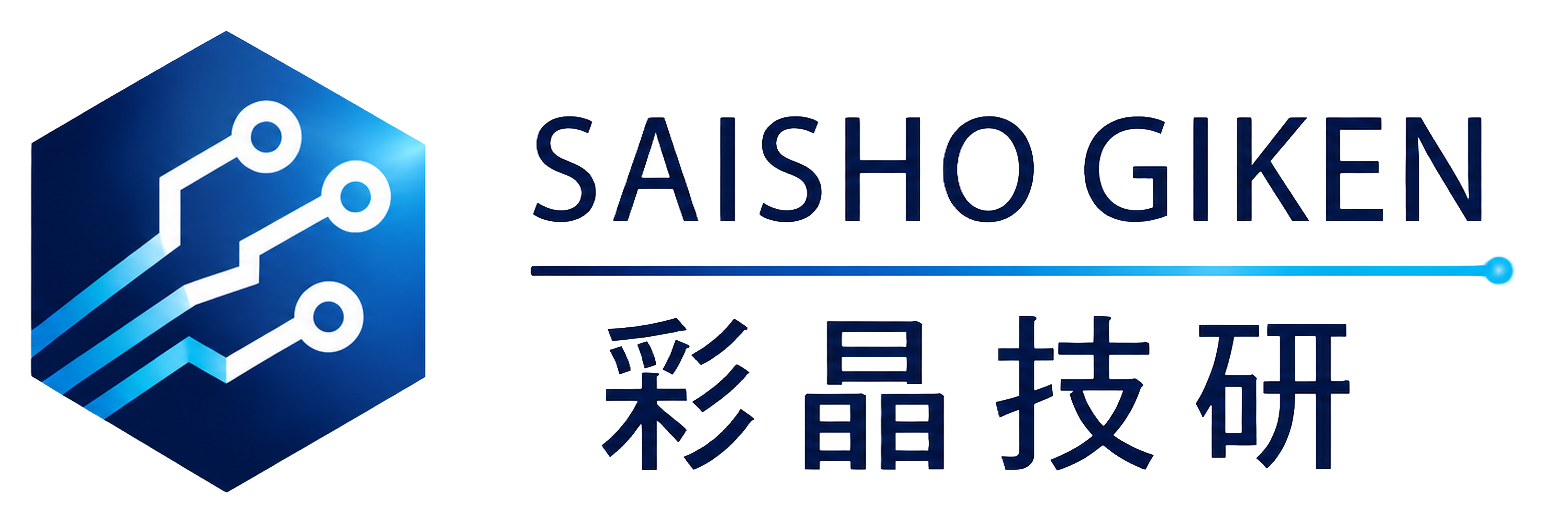 彩晶技研 SAISHO GIKEN